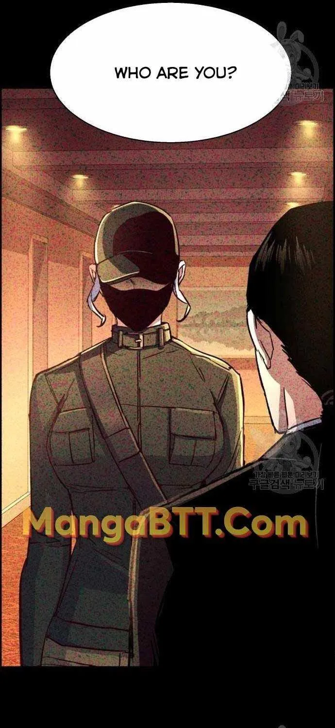 Mercenary Enrollment Chapter 102 page 25 - 