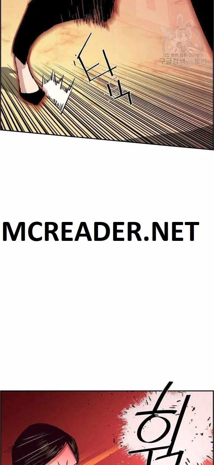 Mercenary Enrollment Chapter 102 page 28 - 