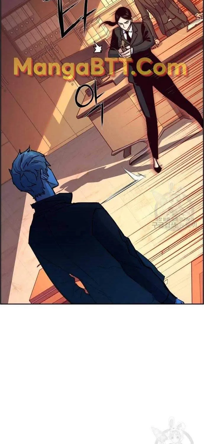 Mercenary Enrollment Chapter 102 page 4 - 