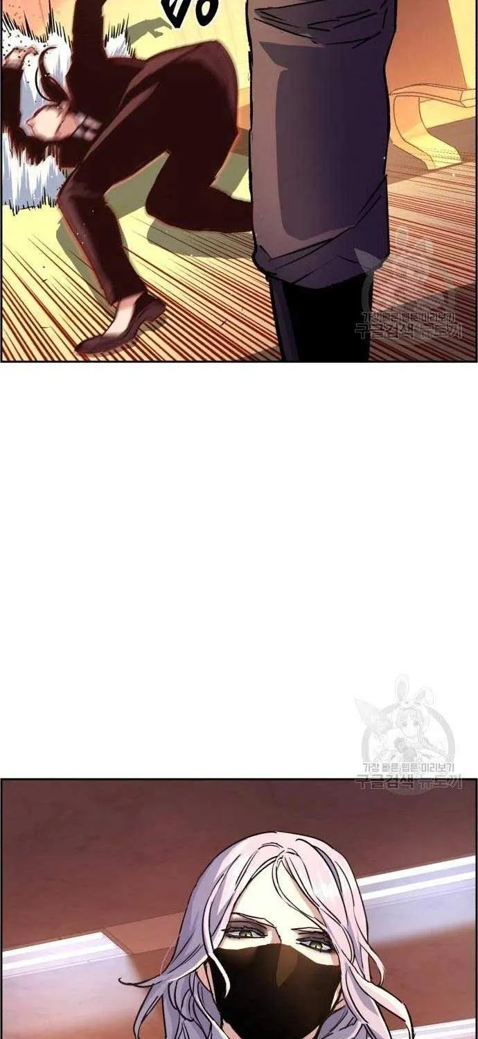 Mercenary Enrollment Chapter 102 page 35 - 
