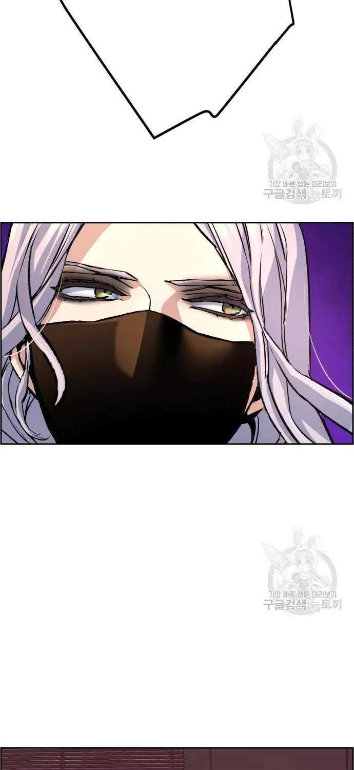 Mercenary Enrollment Chapter 102 page 37 - 