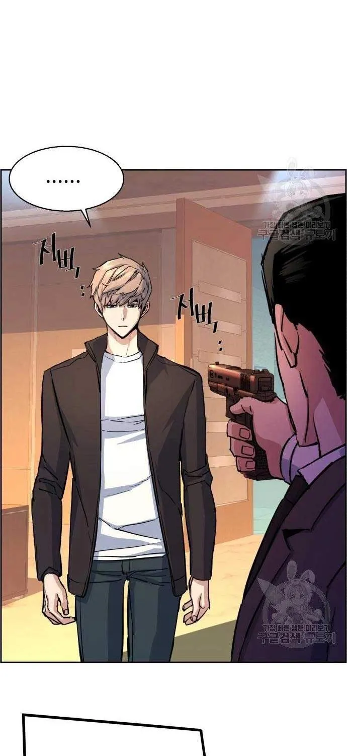 Mercenary Enrollment Chapter 102 page 50 - 