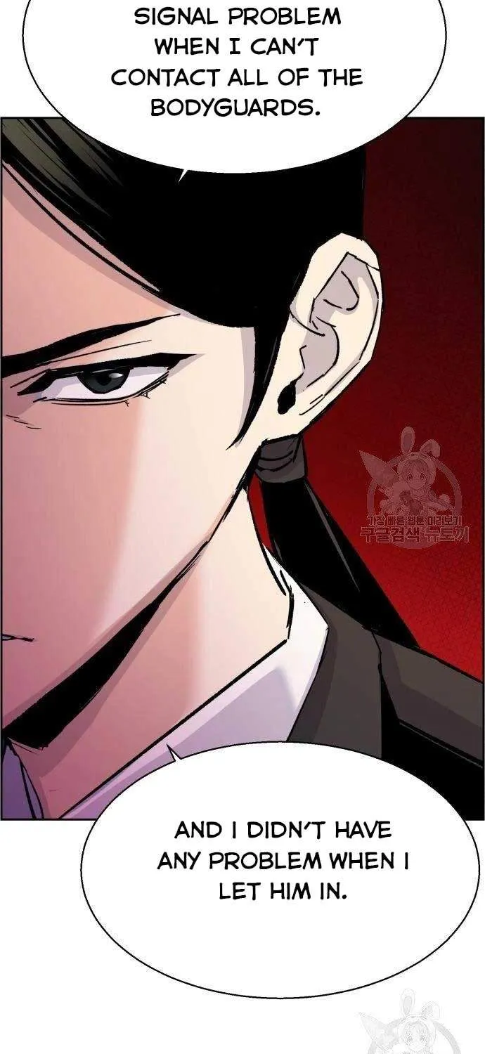 Mercenary Enrollment Chapter 102 page 7 - 