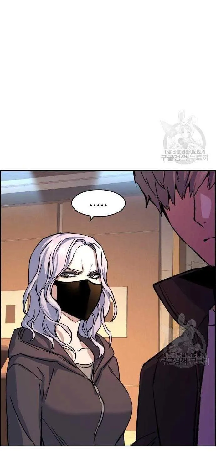 Mercenary Enrollment Chapter 102 page 65 - 