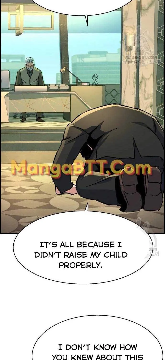 Mercenary Enrollment Chapter 102 page 74 - 