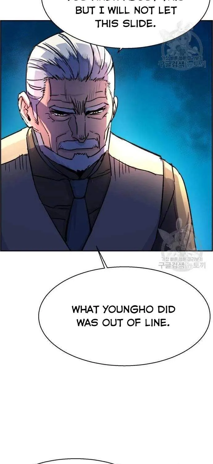 Mercenary Enrollment Chapter 102 page 75 - 