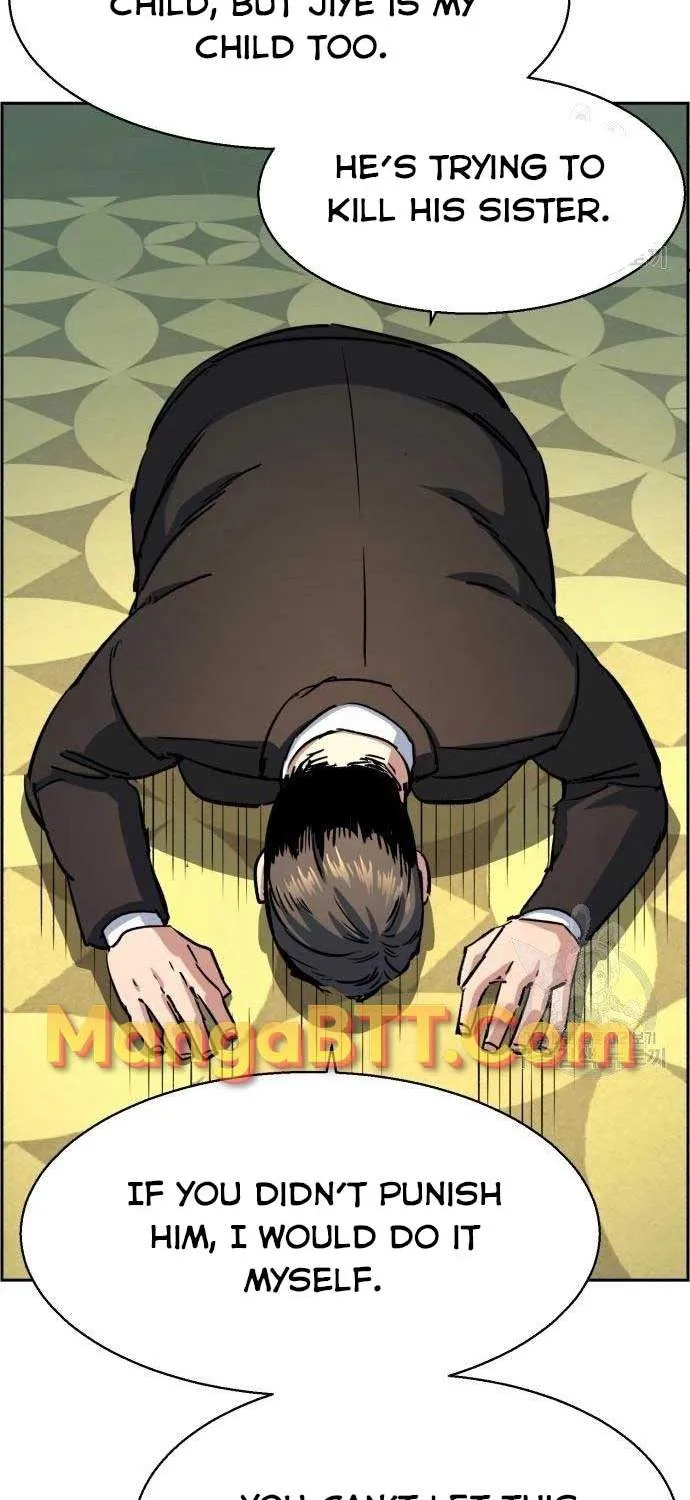 Mercenary Enrollment Chapter 102 page 77 - 