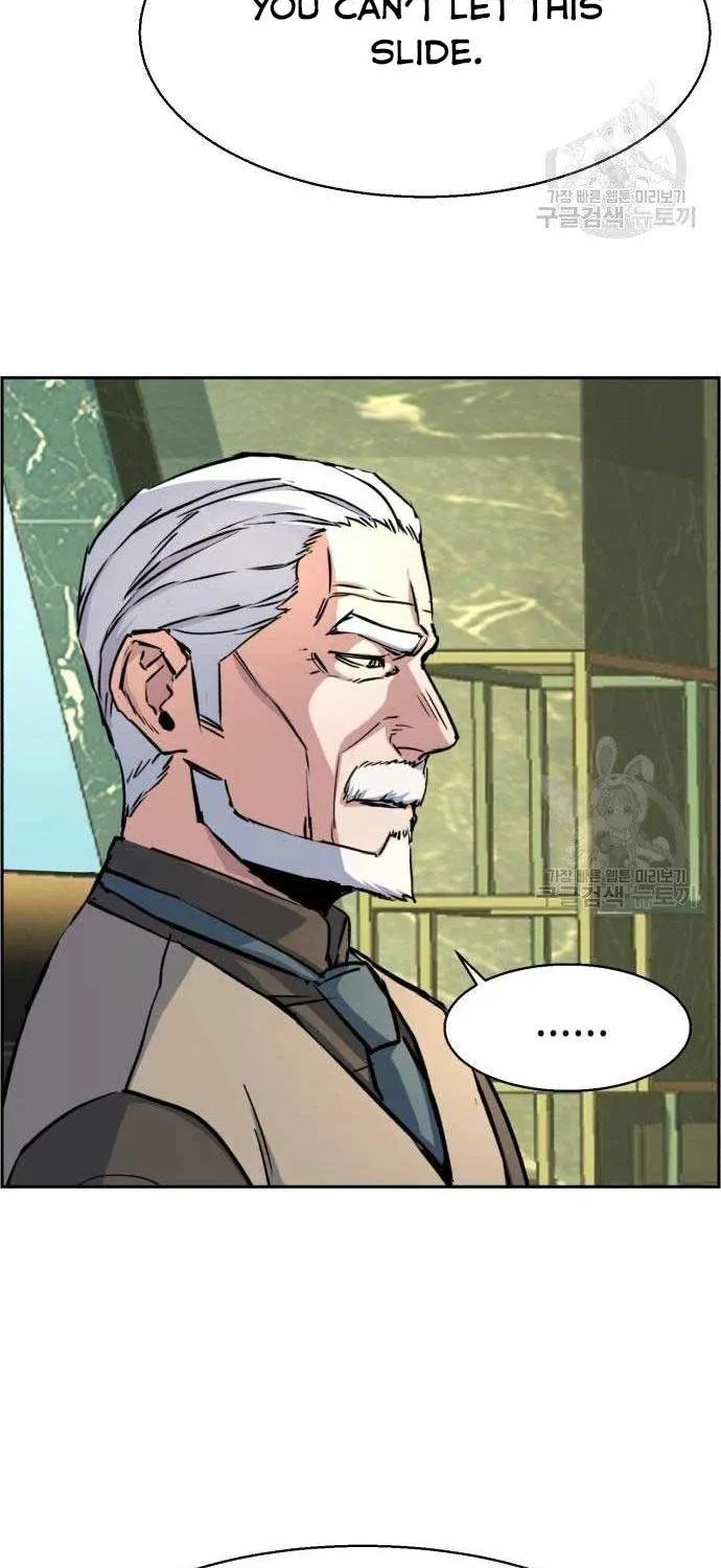 Mercenary Enrollment Chapter 102 page 78 - 