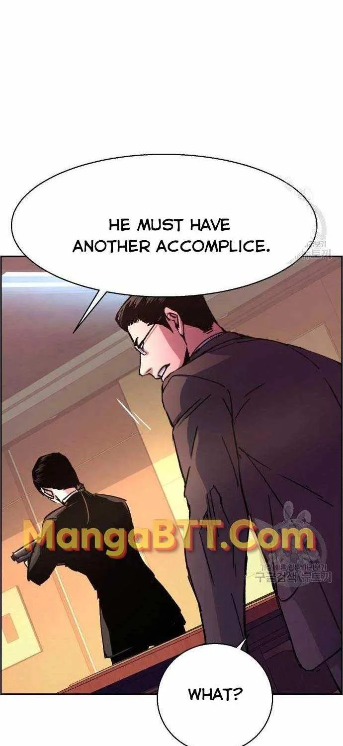 Mercenary Enrollment Chapter 102 page 9 - 