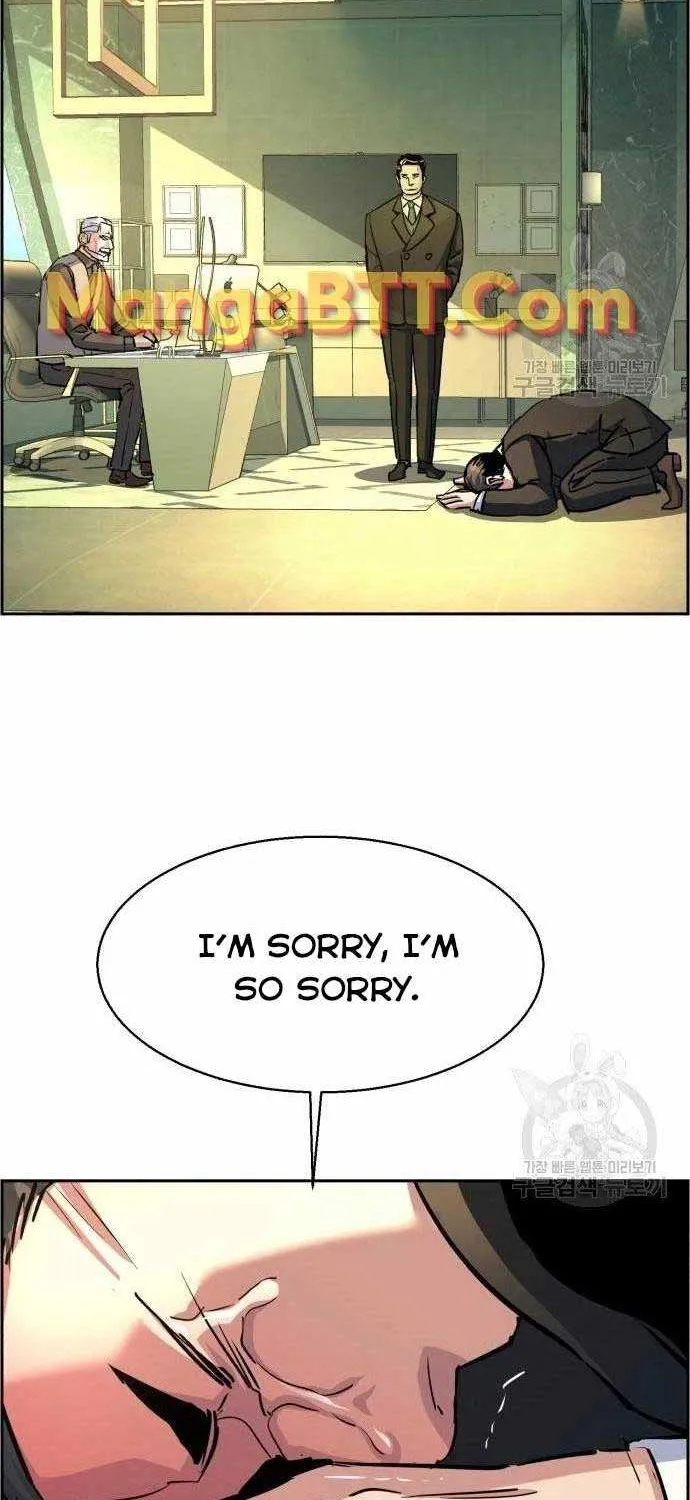 Mercenary Enrollment Chapter 102 page 82 - 