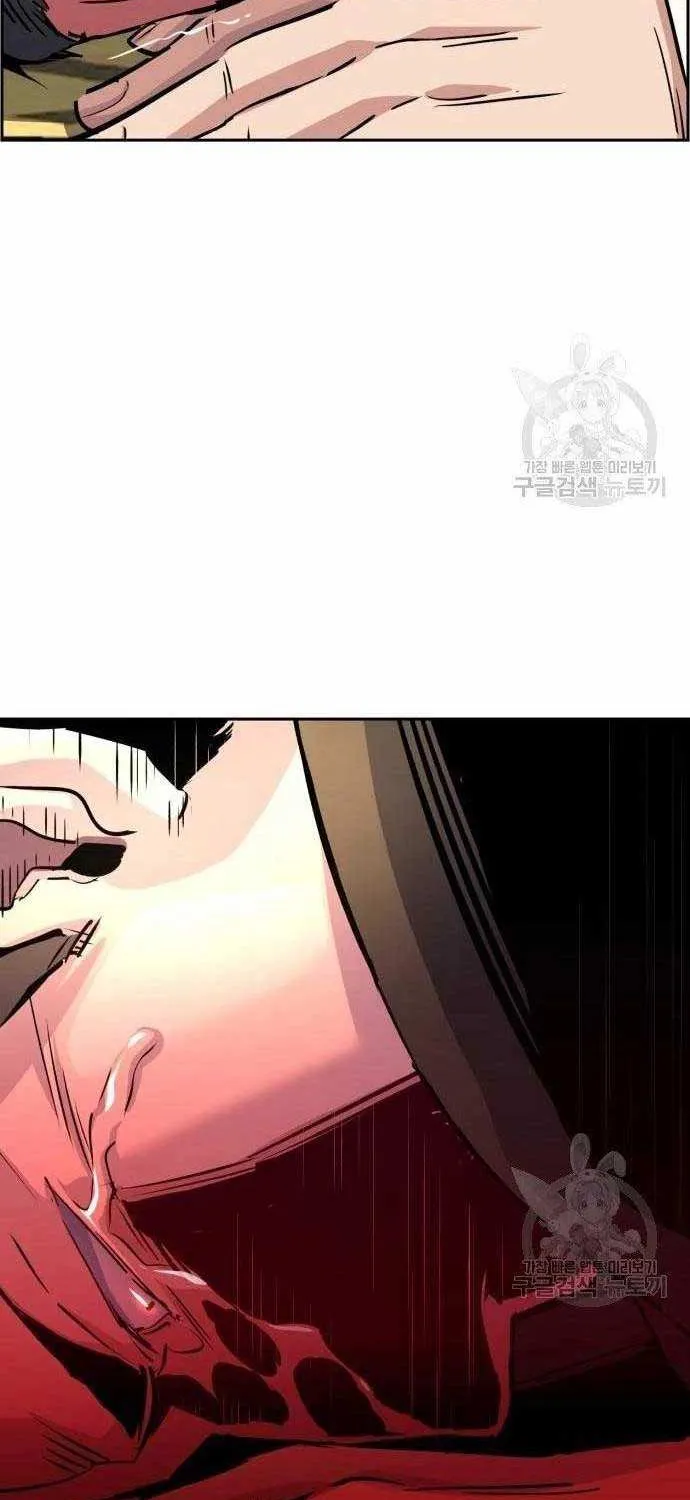Mercenary Enrollment Chapter 102 page 83 - 