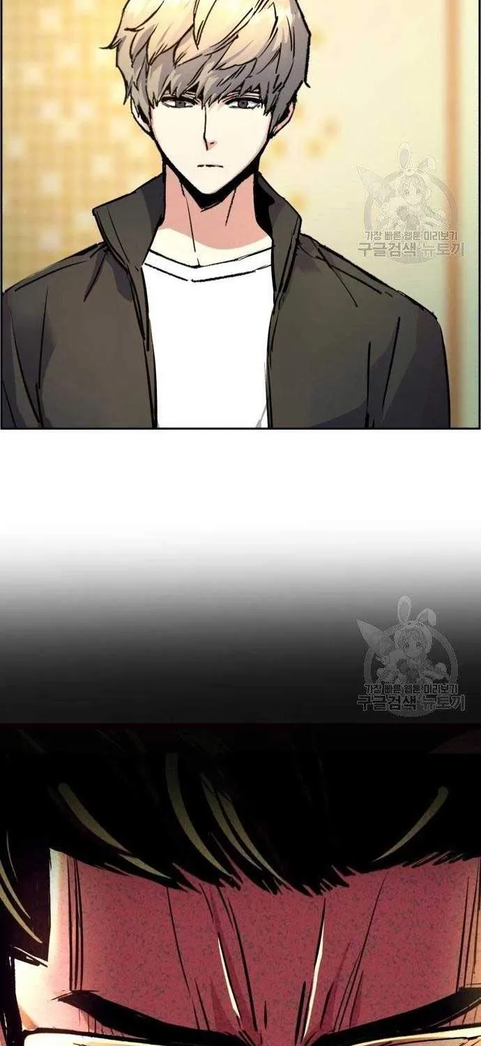 Mercenary Enrollment Chapter 102 page 91 - 