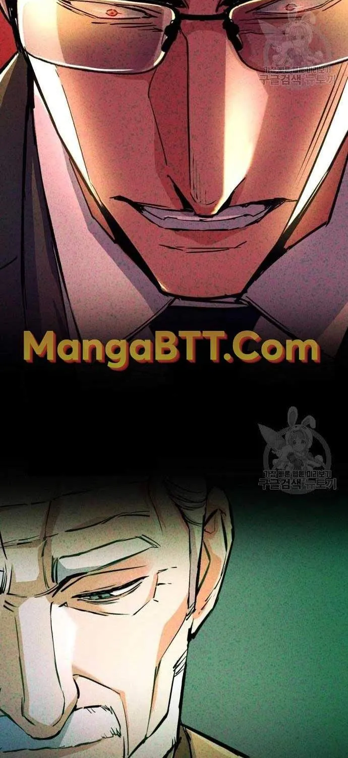 Mercenary Enrollment Chapter 102 page 92 - 