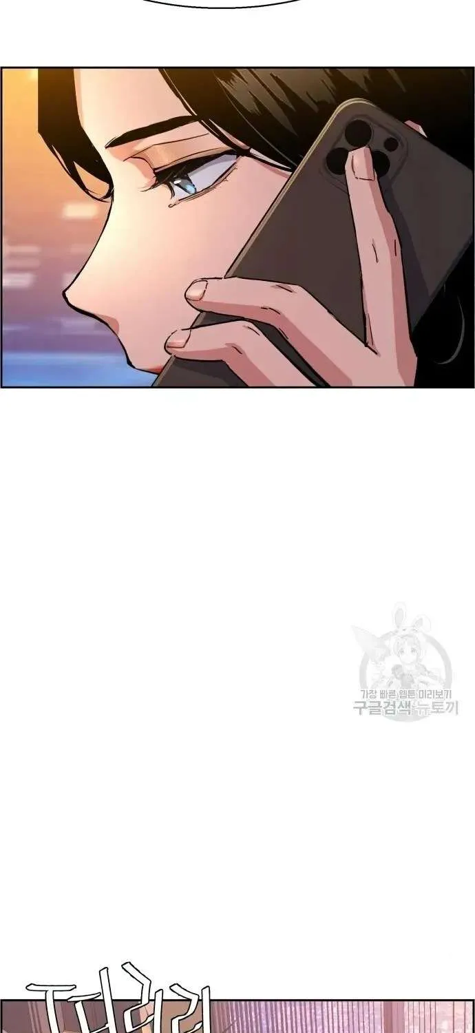 Mercenary Enrollment Chapter 104 page 21 - 