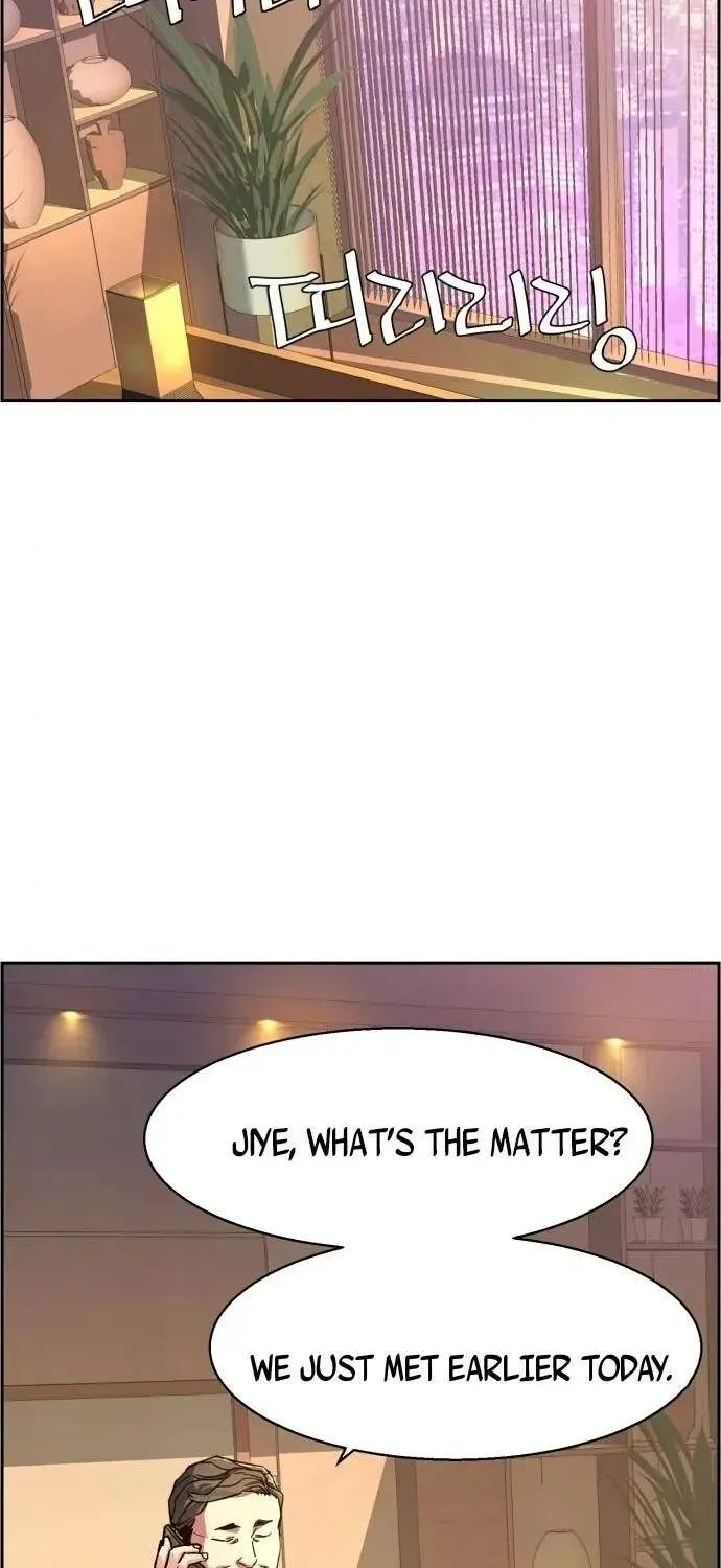 Mercenary Enrollment Chapter 104 page 22 - 