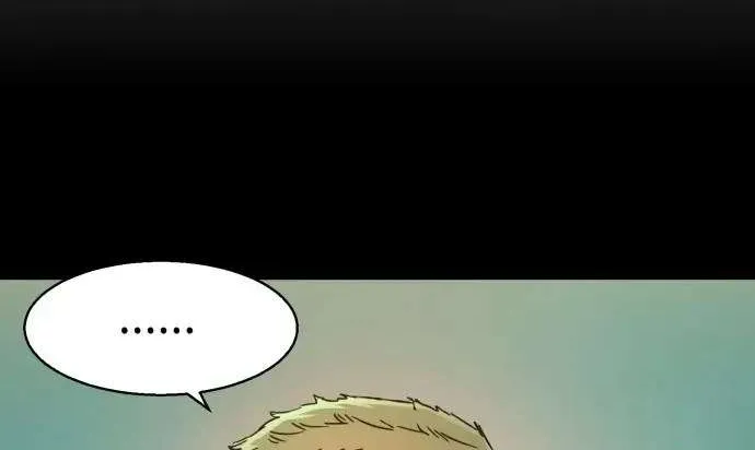 Mercenary Enrollment Chapter 104 page 6 - 