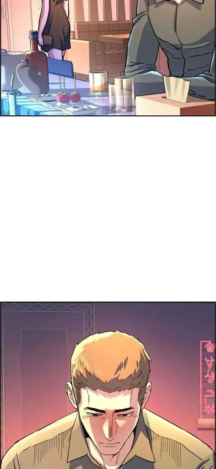 Mercenary Enrollment Chapter 104 page 73 - 