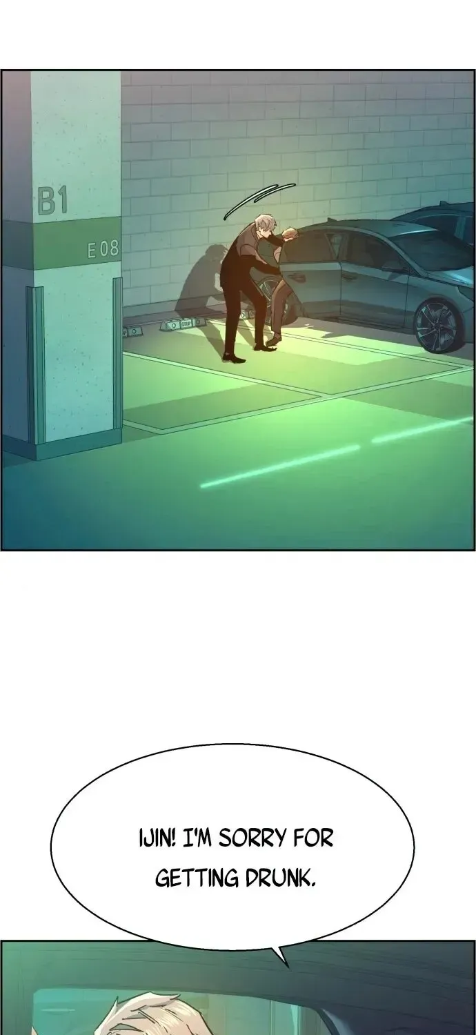 Mercenary Enrollment Chapter 104 page 82 - 