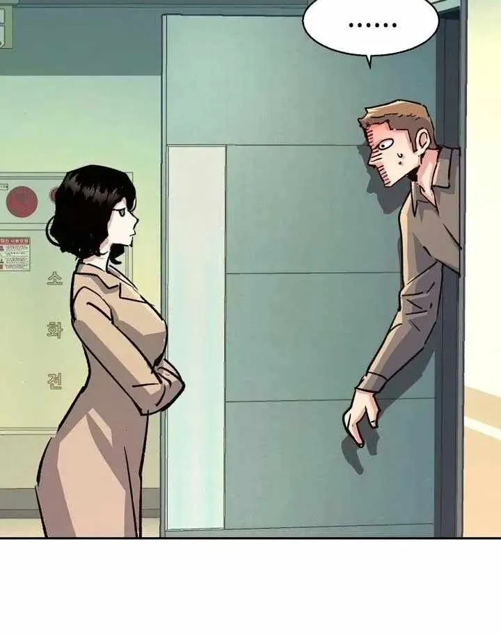 Mercenary Enrollment Chapter 105 page 103 - 