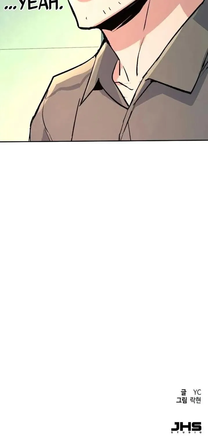 Mercenary Enrollment Chapter 105 page 106 - 
