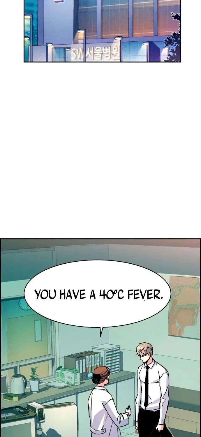 Mercenary Enrollment Chapter 106 page 73 - 