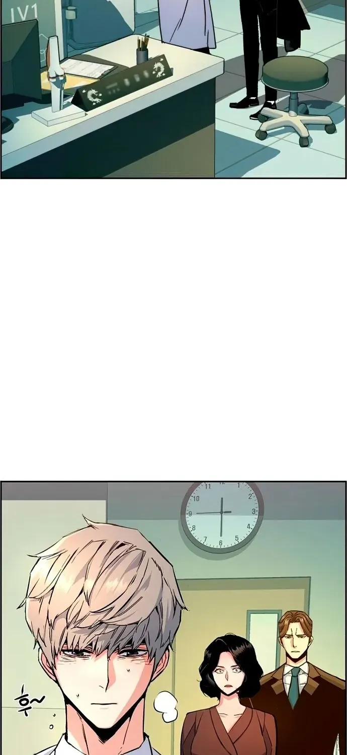 Mercenary Enrollment Chapter 106 page 74 - 