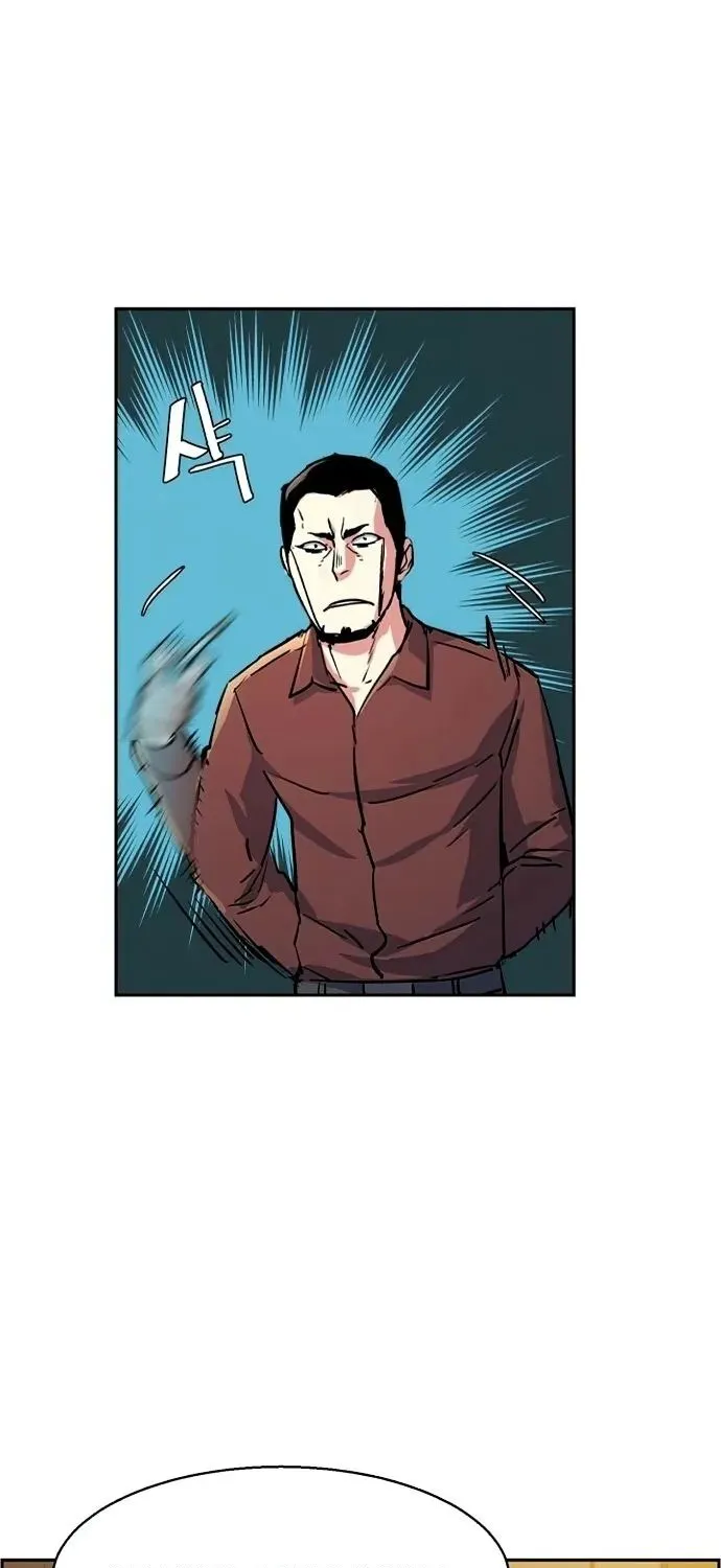 Mercenary Enrollment Chapter 107 page 70 - 