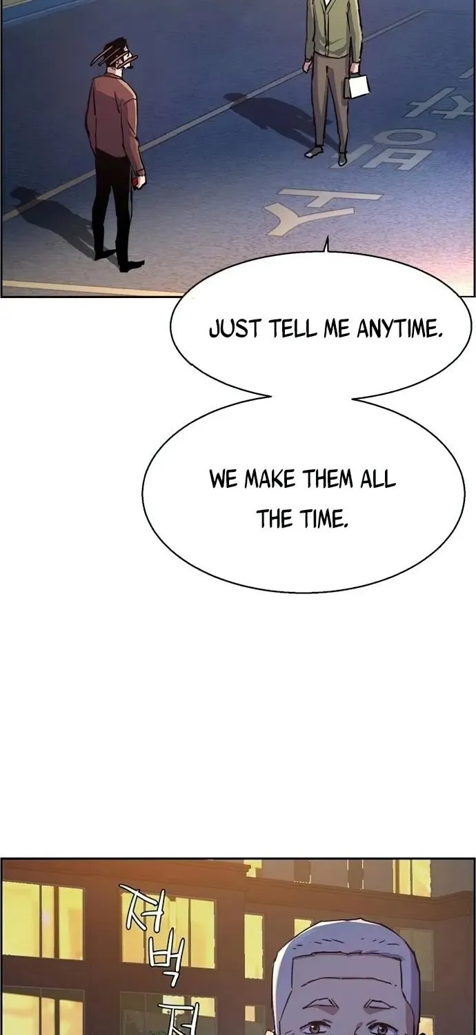 Mercenary Enrollment Chapter 107 page 74 - 