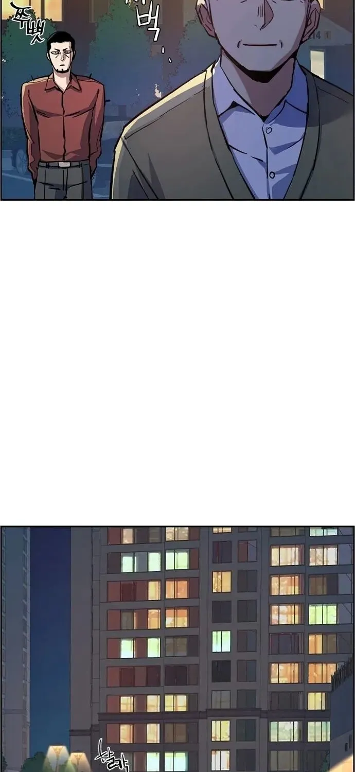 Mercenary Enrollment Chapter 107 page 75 - 