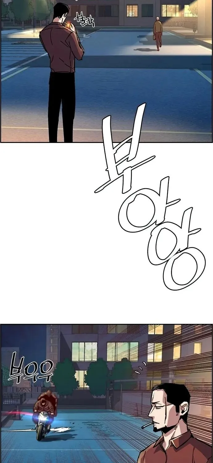 Mercenary Enrollment Chapter 107 page 76 - 