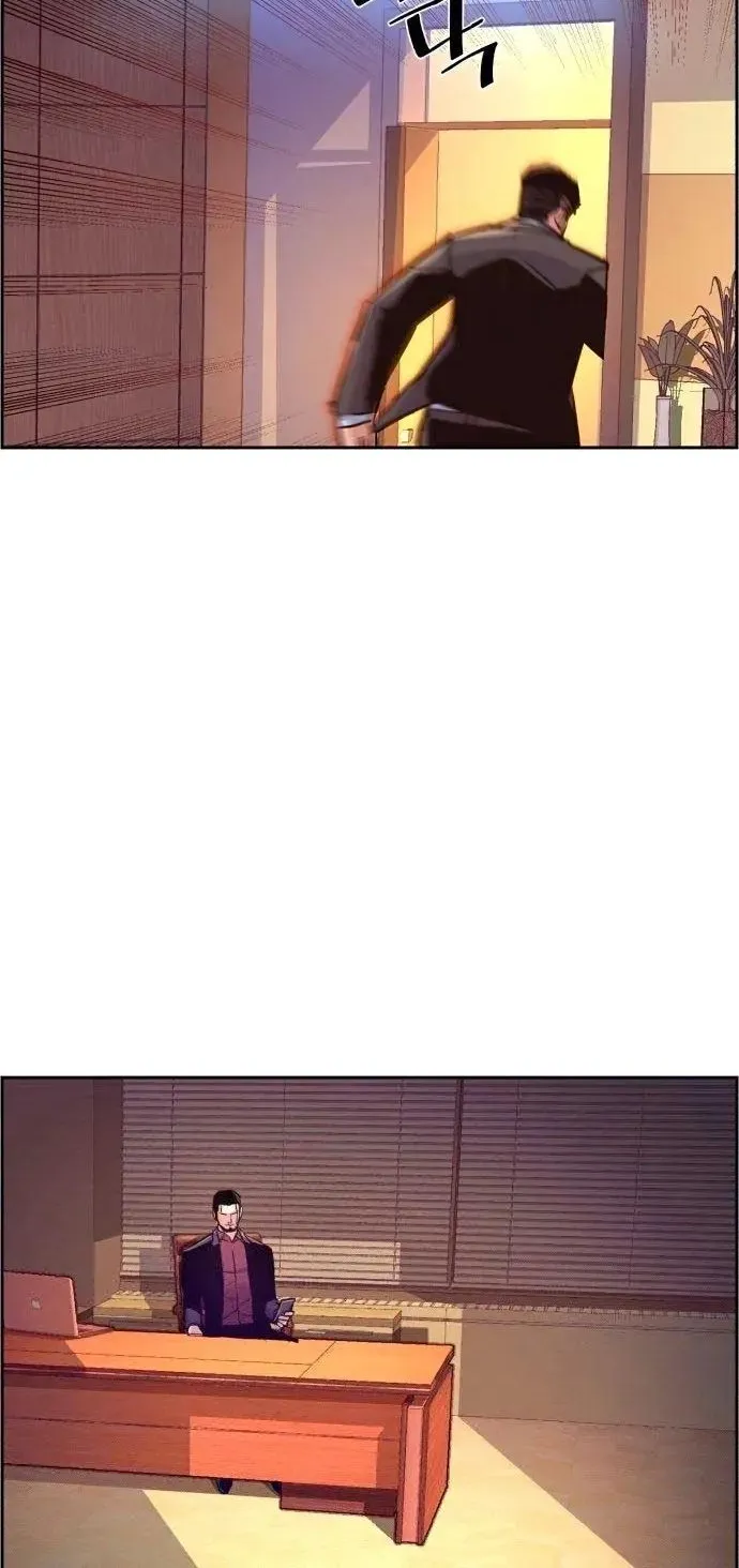 Mercenary Enrollment Chapter 108 page 16 - 