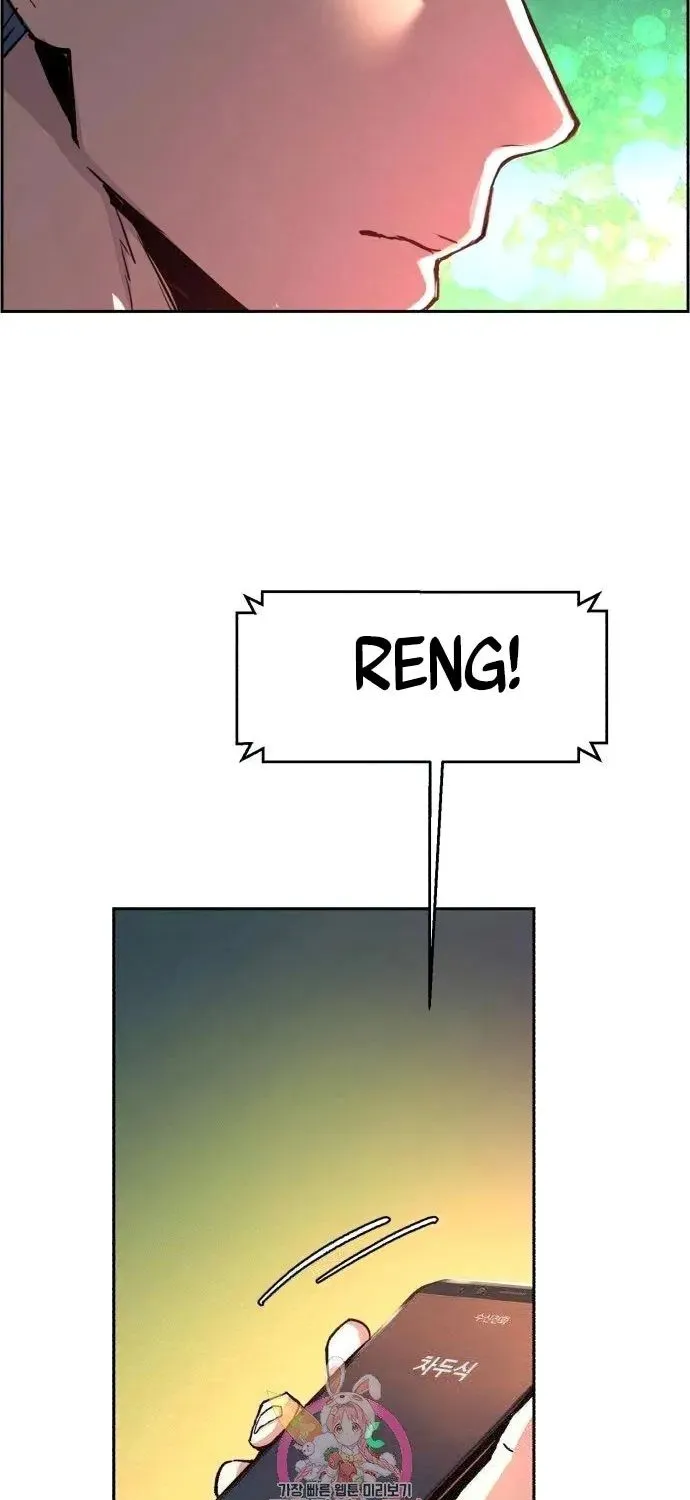 Mercenary Enrollment Chapter 108 page 3 - 