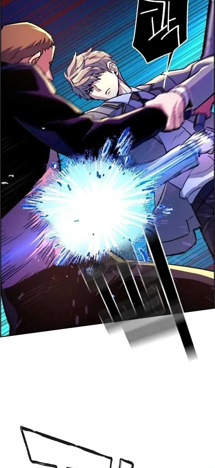 Mercenary Enrollment Chapter 108 page 50 - 