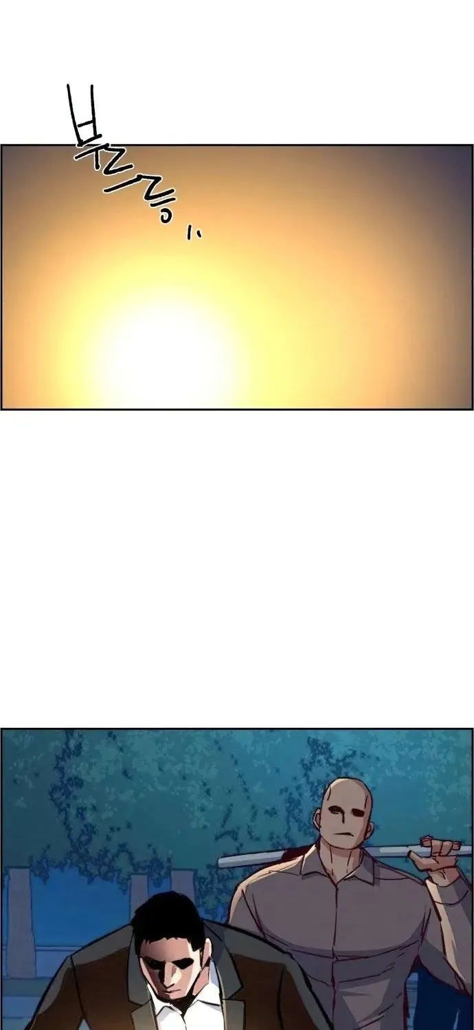Mercenary Enrollment Chapter 108 page 6 - 