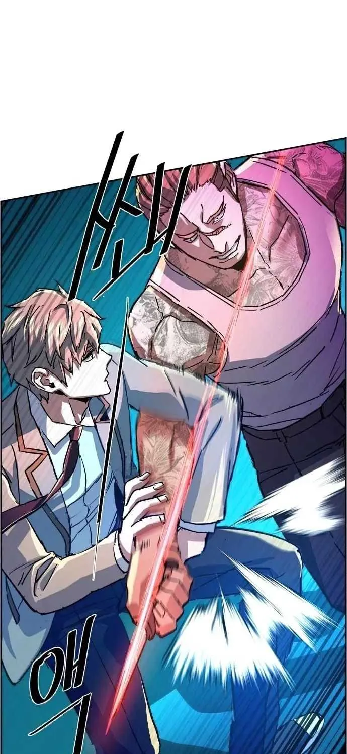 Mercenary Enrollment Chapter 108 page 62 - 
