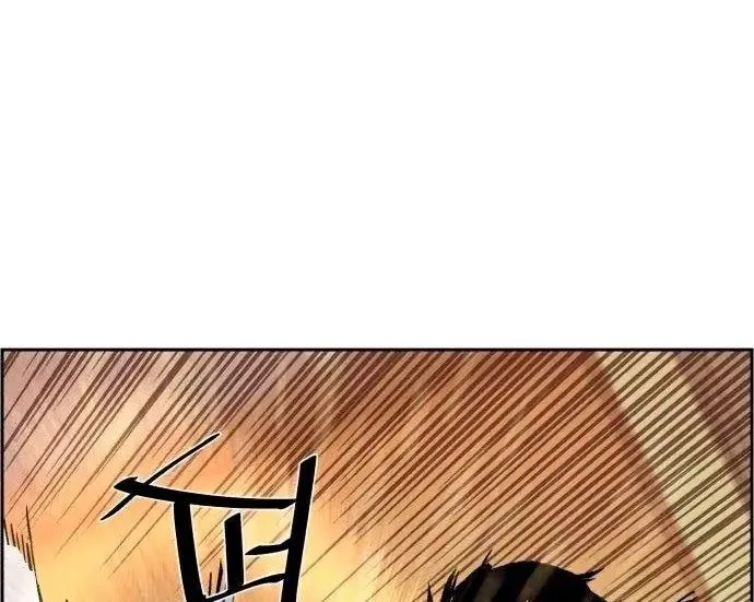 Mercenary Enrollment Chapter 108 page 96 - 