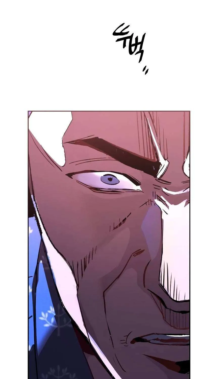 Mercenary Enrollment Chapter 109 page 101 - 