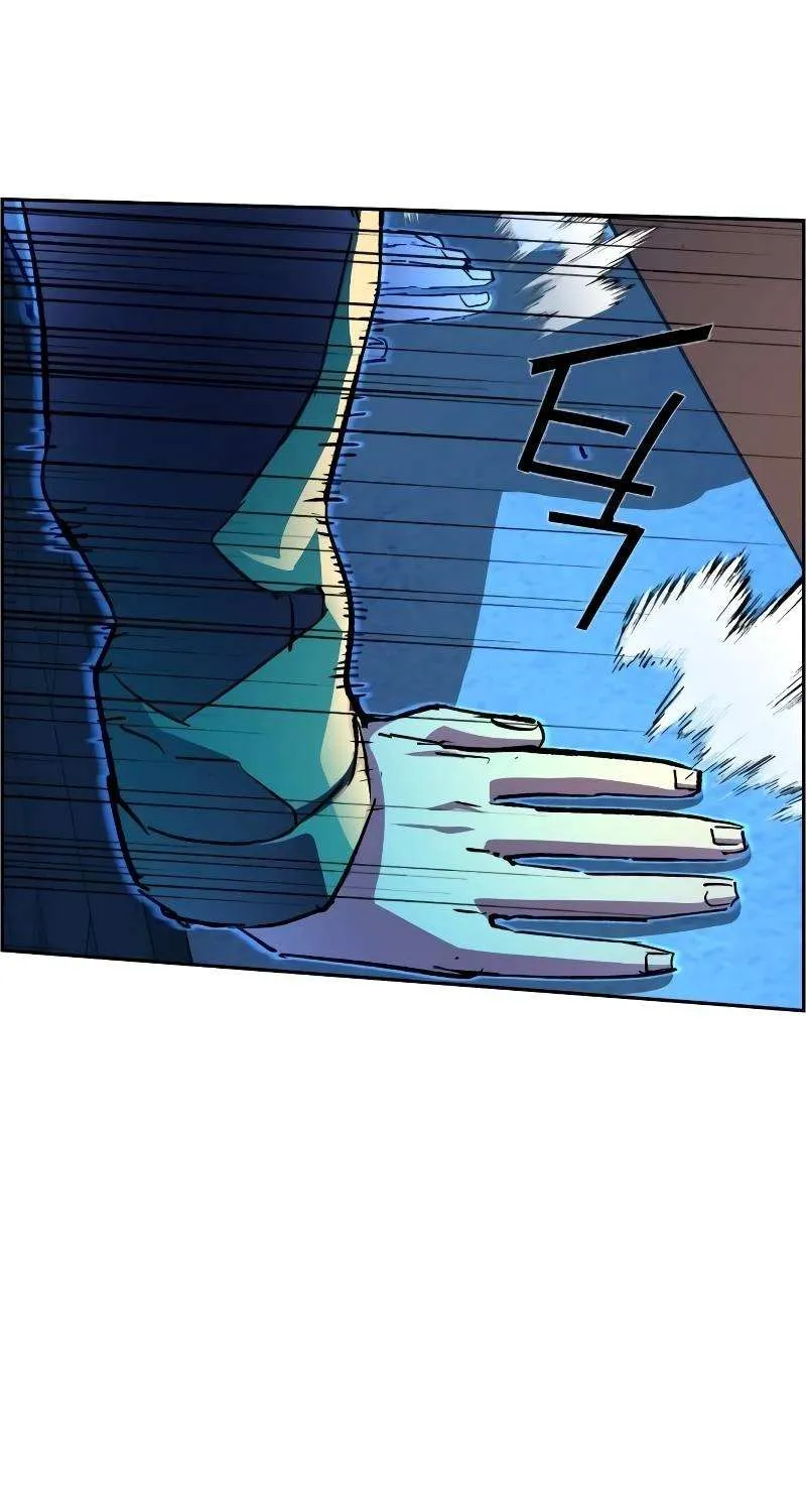 Mercenary Enrollment Chapter 109 page 62 - 