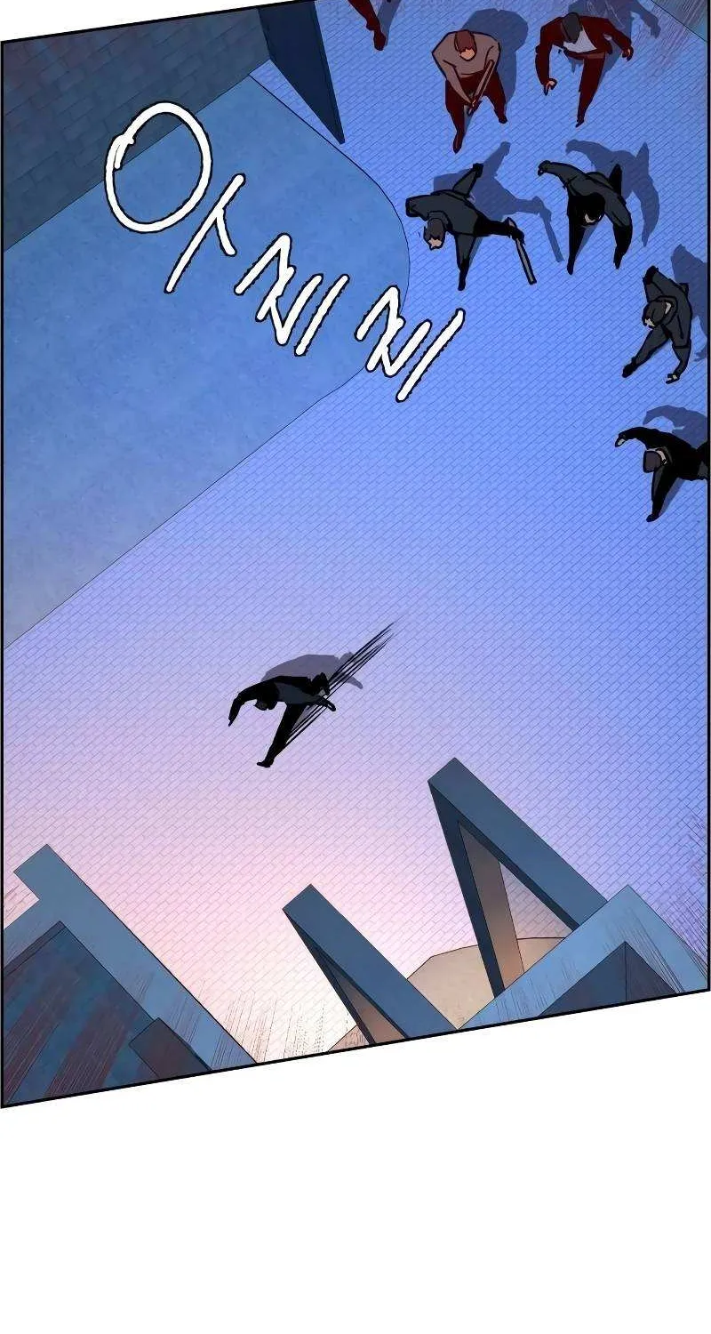 Mercenary Enrollment Chapter 109 page 80 - 