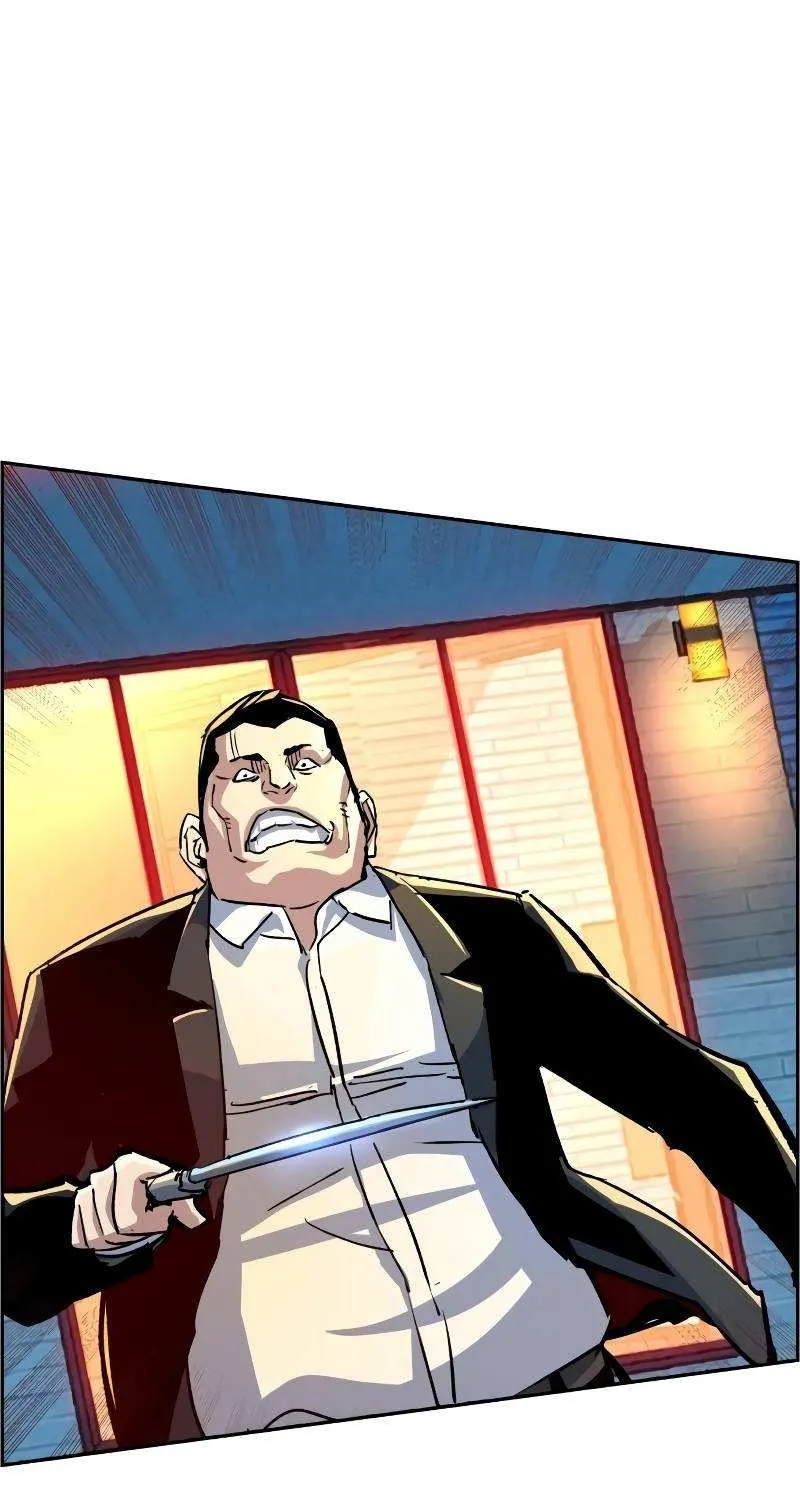 Mercenary Enrollment Chapter 109 page 83 - 