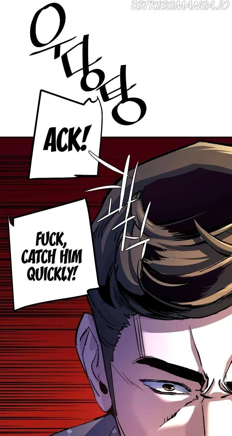 Mercenary Enrollment Chapter 109 page 94 - 