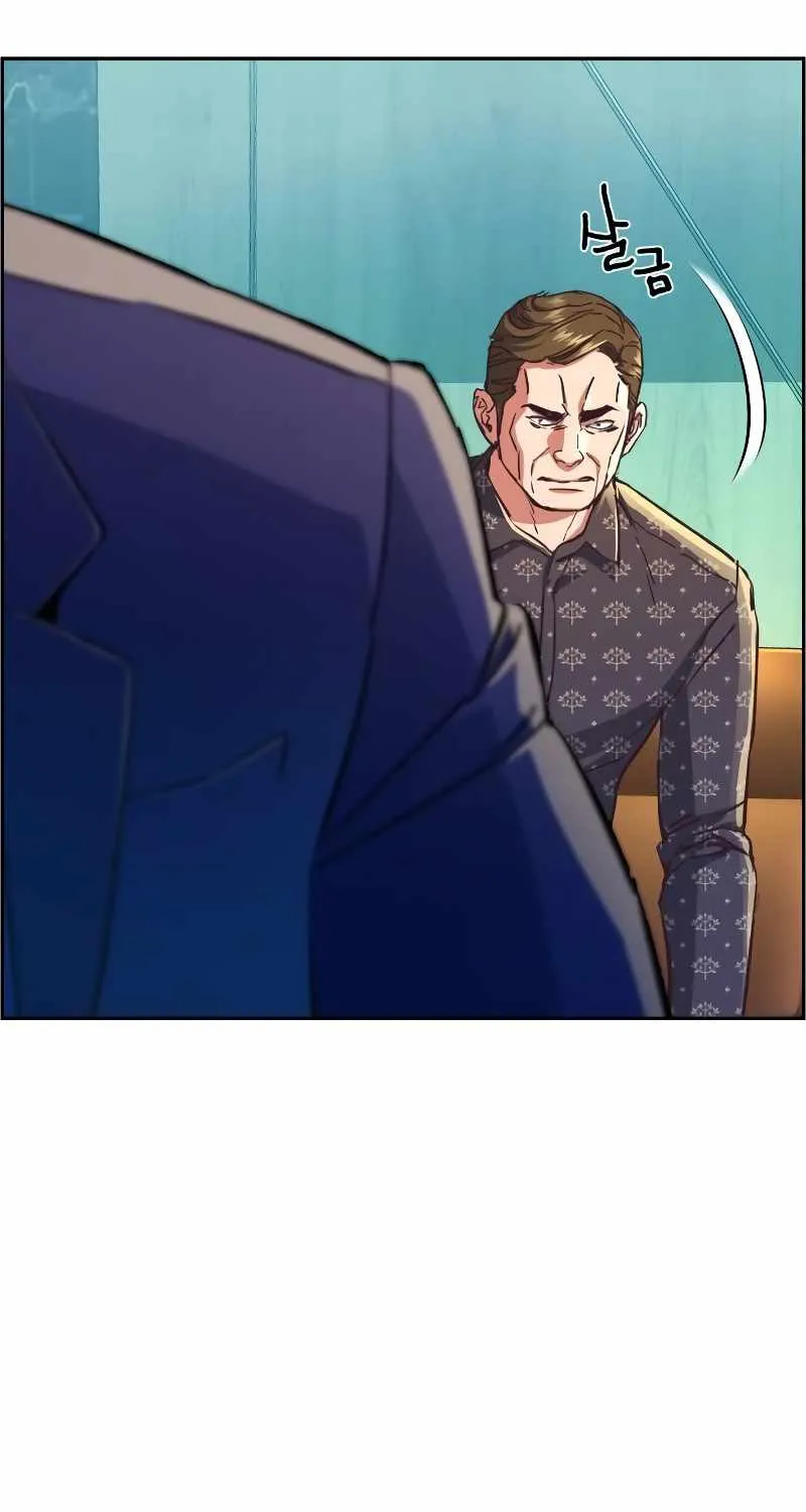 Mercenary Enrollment Chapter 110 page 31 - 