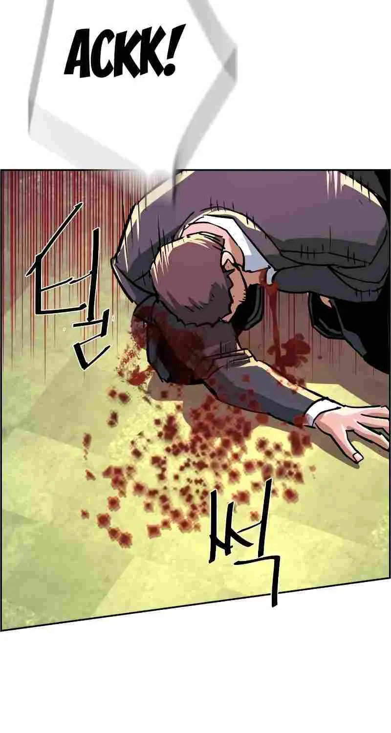 Mercenary Enrollment Chapter 110 page 80 - 