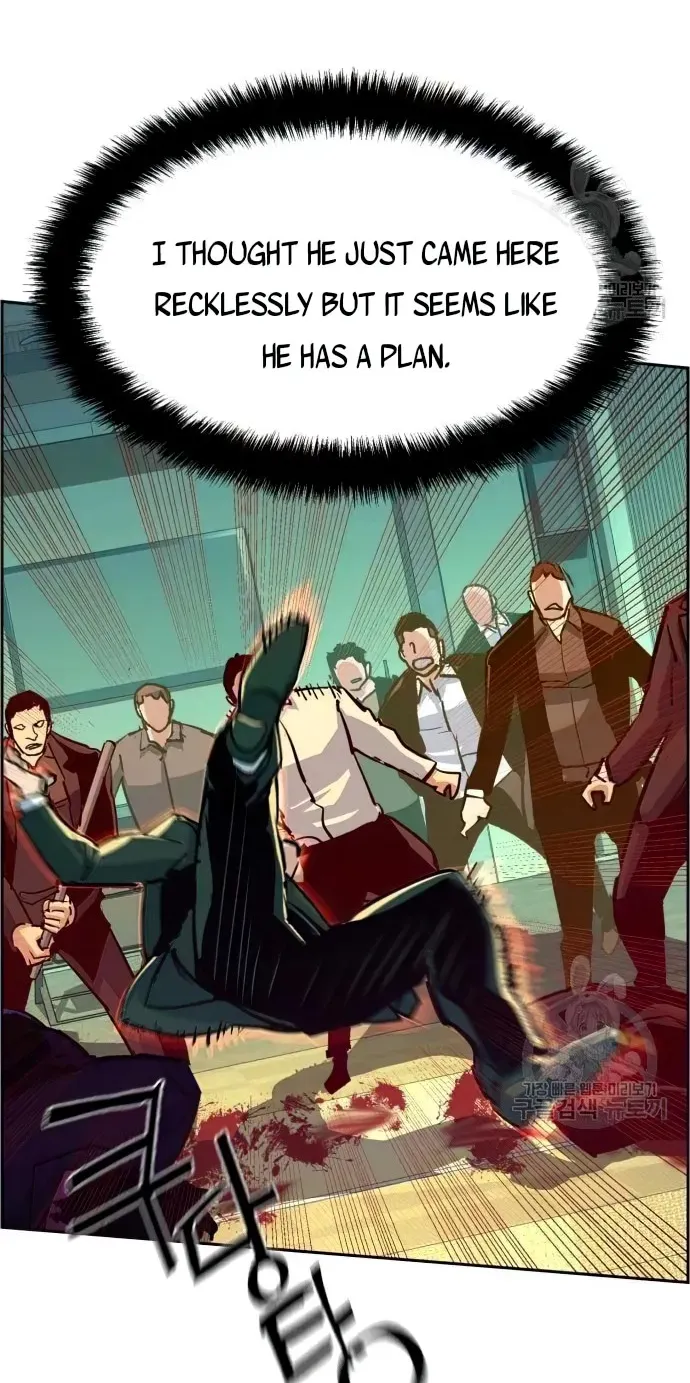 Mercenary Enrollment Chapter 111 page 16 - 