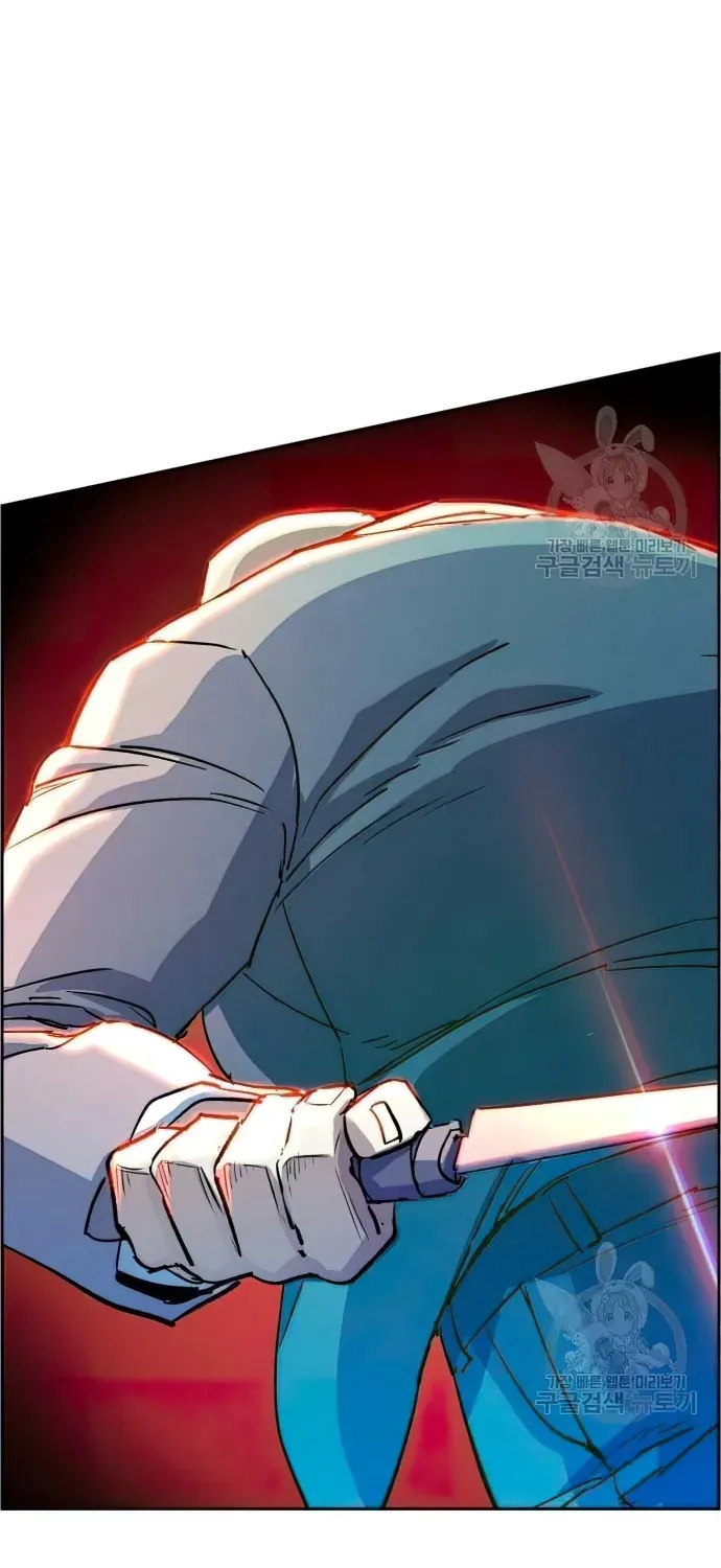Mercenary Enrollment Chapter 111 page 20 - 
