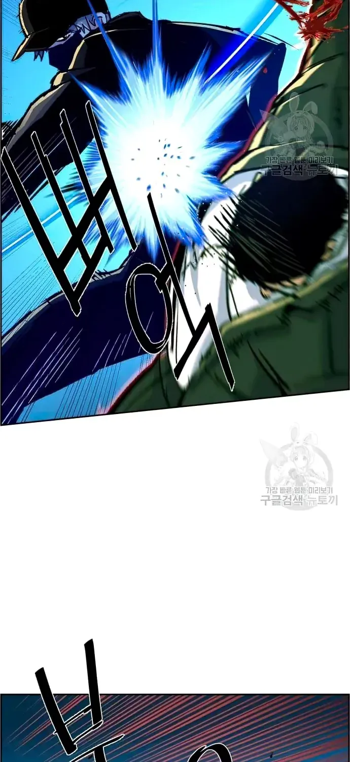 Mercenary Enrollment Chapter 111 page 3 - 