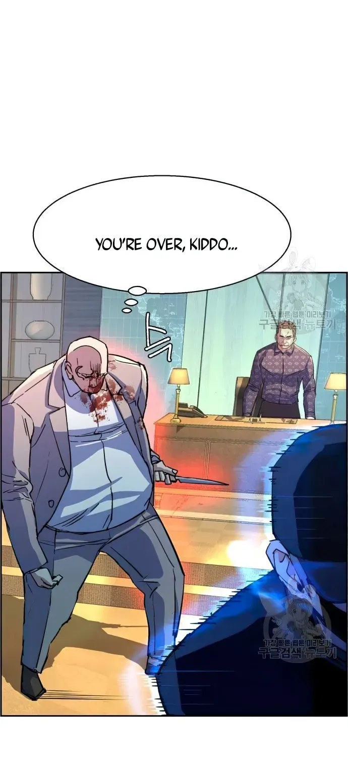 Mercenary Enrollment Chapter 111 page 21 - 