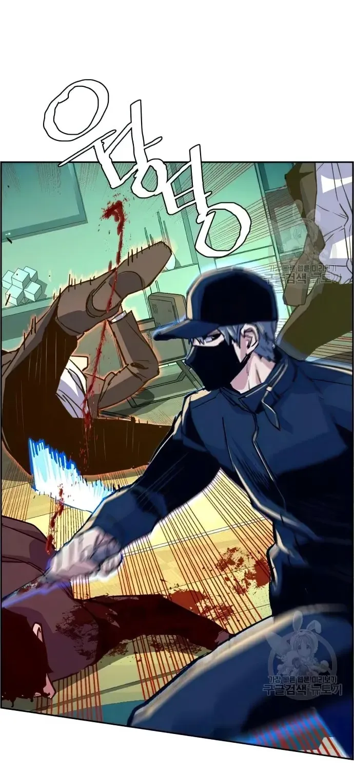 Mercenary Enrollment Chapter 111 page 23 - 