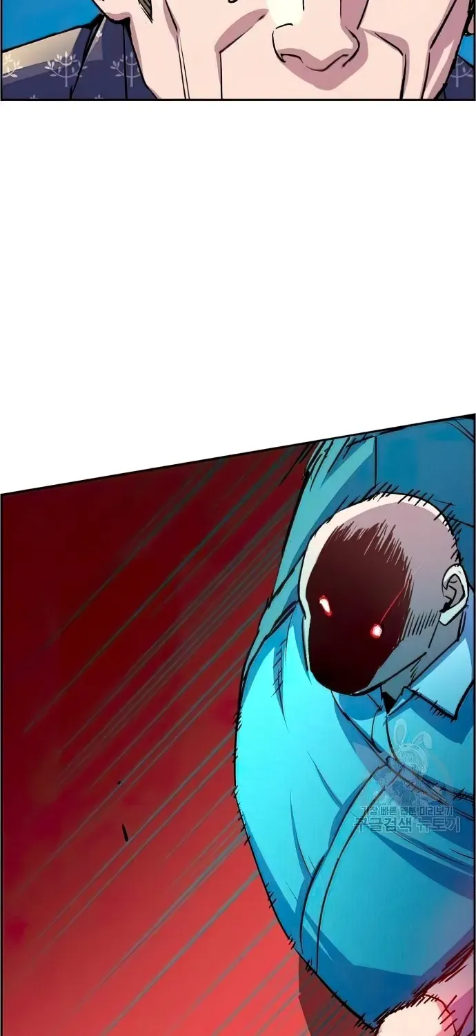 Mercenary Enrollment Chapter 111 page 26 - 