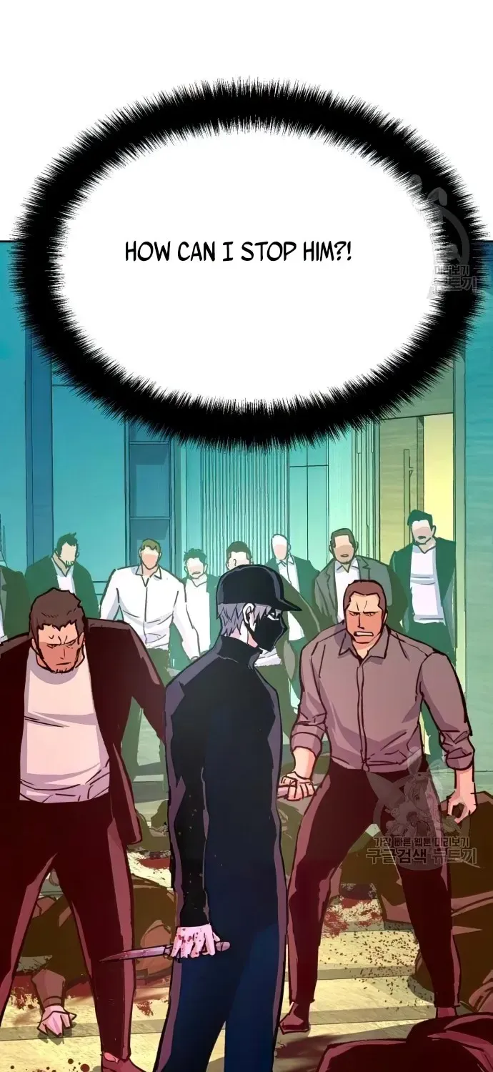 Mercenary Enrollment Chapter 111 page 38 - 